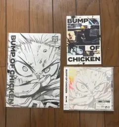 2026年最新】bump シリアルコードの人気アイテム - メルカリ