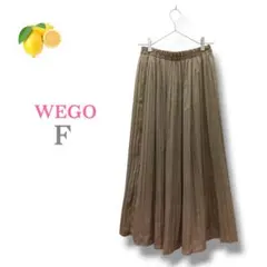 10『ウィゴー』プリーツ ロングスカート ギャザー ウエストゴム【F】ベージュ