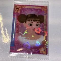 オシャレ魔女 ラブandベリー ウエハース2 モコ×2ラブリーヘア