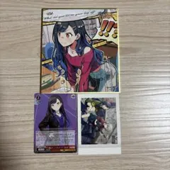 プロセカ 白石杏 色紙 おまけ付き