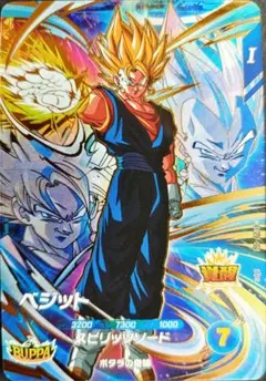 SDV7-019 ベジットGDRドラゴンボールスーパーダイバーズゴッドレア