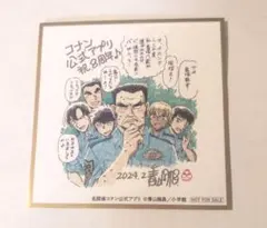2026年最新】警察学校組色紙の人気アイテム - メルカリ