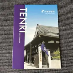 Item thumbnail for item 28207faf-84da-4c73-8c57-ff9cb976d4c8