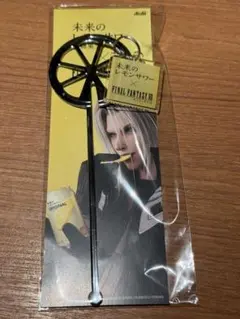 FINAL FANTASY VII 未来のレモンサワー マドラー【非売品】 - メルカリ