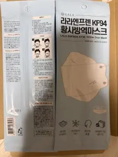LALA ENFREN KF94マスク 20個