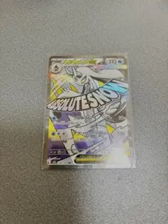 ポケモンカード　メガユキメノコex ma