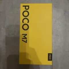 Xiaomi POCO M7 6GB/128GB シルバー新品同様品 - メルカリ