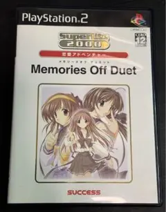 PS2 ソフト メモリーズ オフ デュエット Memories off Duet