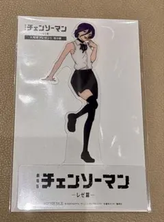 劇場版『チェンソーマン レゼ篇』入場者特典 レゼクリアスタンド