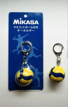 ミカサ　バレーボール　キーホルダー　2点まとめ売り