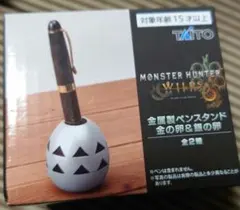 モンスターハンター キャラクターグッズ