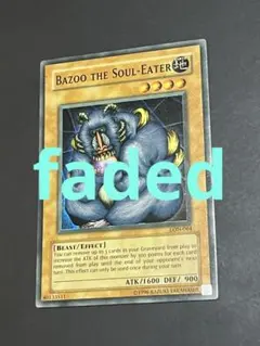 2025年最新】fade 遊戯王の人気アイテム - メルカリ