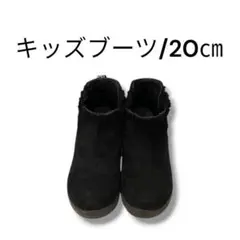 SOMETHING キッズブーツ/20cmのサムネイル