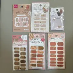 ネイルシール セット