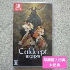 カルドセプト ビギンズ　Nintendo Switch 版