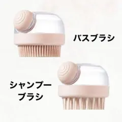 スキンマッサージ バスブラシ シリコンブラシ ペット 2個セット
