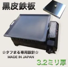H2様専用】モビガーデンIGT互換テーブル - メルカリ