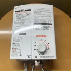 リンナイ プロパンガス用 湯沸かし器 RUS-V551DK(WH)寒冷地仕様 - メルカリ