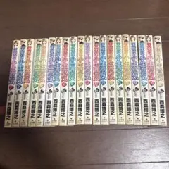天使な小生意気 全13巻 特典ポストカード・シール付き！ 天使な小生意気 全13巻 特典ポストカード・シール付き！ - メルカリ