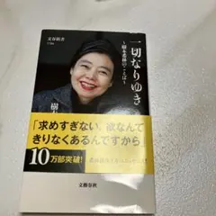 Item thumbnail for item 7dc6afc8-6603-4a15-91f6-7eccf8e8a075