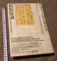 アレイスター・クロウリーの魔術世界　魔法騎士魔術書戦士魔道魔法使い入手困難品格安 アレイスター・クロウリーの魔術世界 魔法騎士魔術書戦士魔道魔法使い