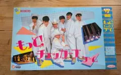 2026年最新】もっとチェッカーズゲームの人気アイテム - メルカリ