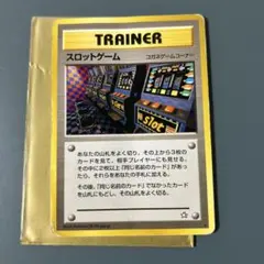 スロットゲーム ★ 拡張パック第1弾 金、銀、新世界へ…