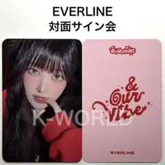 SAYMYNAME &Our Vibe EVERLINE サイン会 ヒトミ - メルカリ