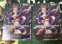 【即日発送】優勝プロモ　ワンピースカードゲーム ニコ・ロビン パラレル2枚セット