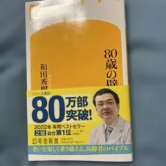 人文科学に関する本