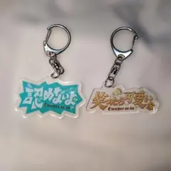 革命機ヴァルヴレイヴ ヴァルヴレイヴ2 ニンゲンヤメマスカ