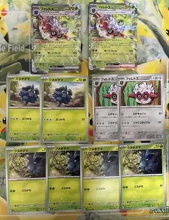 クヌギダマ　フォレトスex rr ポケモンカード