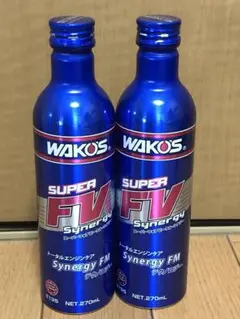 WAKO'S SUPER FV Synergy 270ml 2本セット - メルカリ