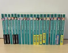 リゼロ Re:ゼロから始める異世界生活 小説セット