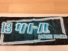 さよ様 リクエスト 2点 まとめ商品