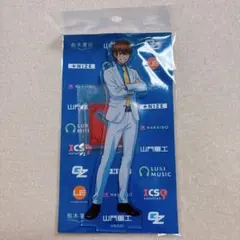 ダイヤのA 沢村栄純 スーツ アクリルスタンド