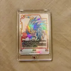 BGS 10 Pristine SSB Gogeta bt26-138 SCR - メルカリ