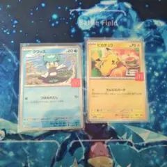 ポケモンカードマクドナルド！