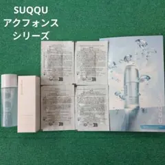 SUQQU　アクフォンスハイドレイティングローション　エンリッチド　などのサムネイル
