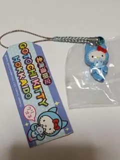 ぽっちゃりキティ様 リクエスト 2点 まとめ商品