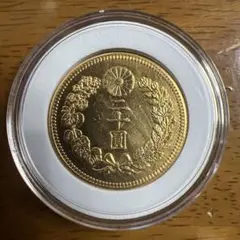 大日本古銭　新二十圓金貨　大正九年　近代貨幣　アンティークコレクション遺品整理品のサムネイル