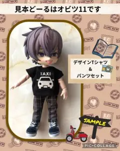 Item thumbnail for item 99f0b56d-cf3b-4a90-96ba-fad1a7601a67