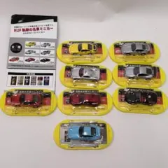 ローソン限定 RUF 軌跡の名車ミニカー 全7種フルコンプ＋1台 チラシ付