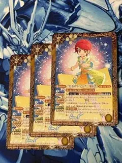 PC09 [マジカルグリーンコーデ]一ノ瀬かえで 3枚