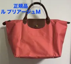 1度使用のみ】ロンシャン 2WAY 肩掛け トートバッグ 赤 プリアージュ 