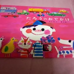 Item thumbnail for item 9e530b9a-963c-4bb5-8ea2-8dc4aedaa284