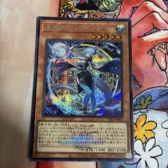 星辰砲手ファイメナ　ロゴ　シークレット
