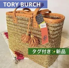 激レア✨新品・未使用❤️TORY BURCH☆トリーバーチ☆ゴールド☆かご☆トート