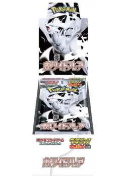 スカーレット＆バイオレット 拡張パックデラックス ホワイトフレア BOX 未開封