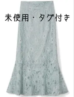 【新品未開封】GRL ハイウエストレース マーメイドスカート